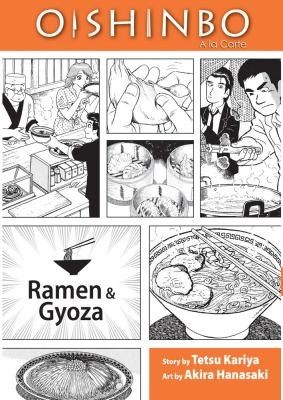 Oishinbo a la Carte #[3]