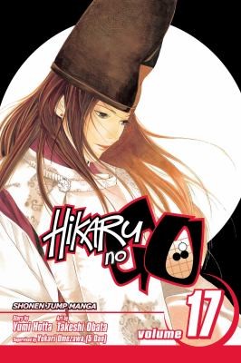 Hikaru No Go #17 cover