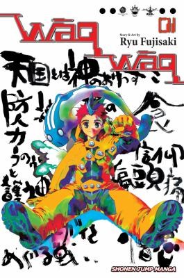 Wāqwāq #1 cover