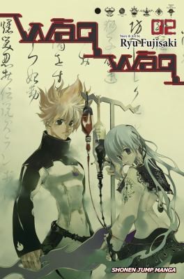 Wāqwāq #2 cover