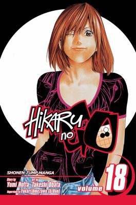 Hikaru No Go #18 cover
