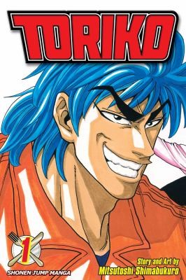 Toriko #1