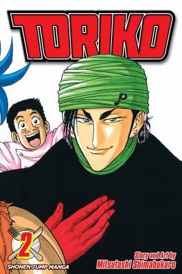 Toriko #2 cover