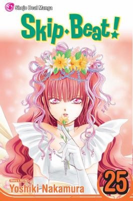 Skip Beat! #25 cover