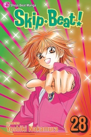 Skip Beat! #28 cover