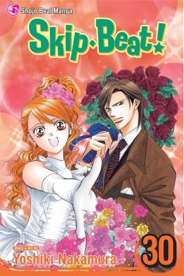 Skip Beat! #30 cover
