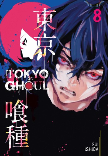 Tokyo Ghoul #8 cover
