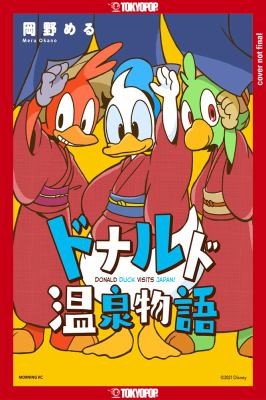 Disney Donald Duck Visits Japan! #[nn] cover
