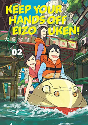 Keep Your Hands Off Eizouken! #2 cover