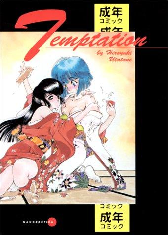 Temptation #[nn]