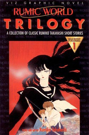 Rumic World Trilogy #1 cover