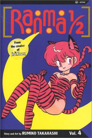 Ranma 1/2 #4 cover