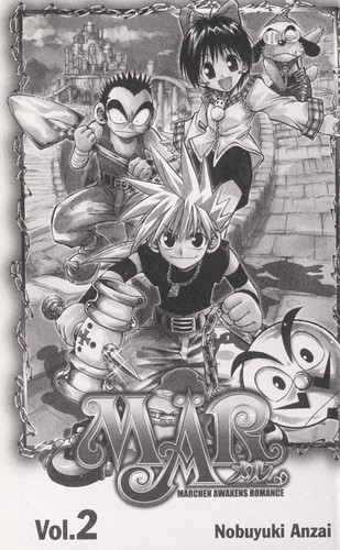Mär #2