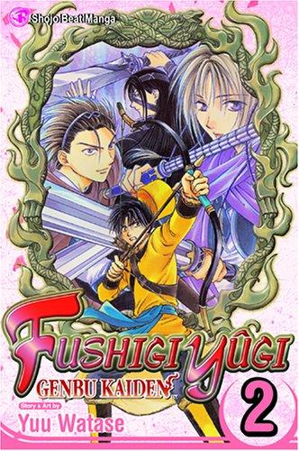 Fushigi Yûgi: Genbu Kaiden #2