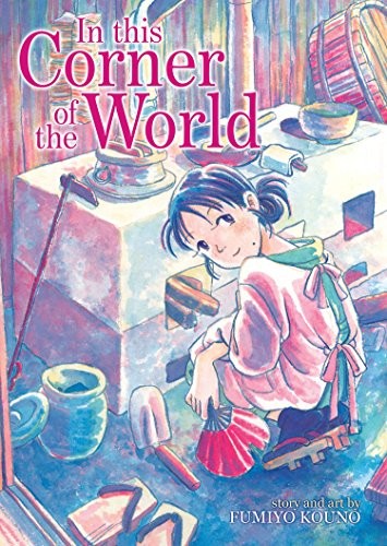 In This Corner of the World #[nn] cover