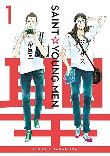 Saint Young Men Omnibus