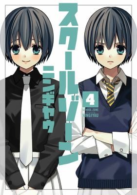 #4