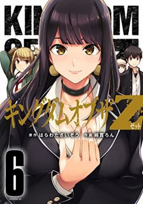 #6