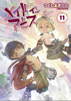 Made in Abyss #11 cover