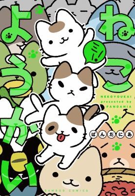 #3