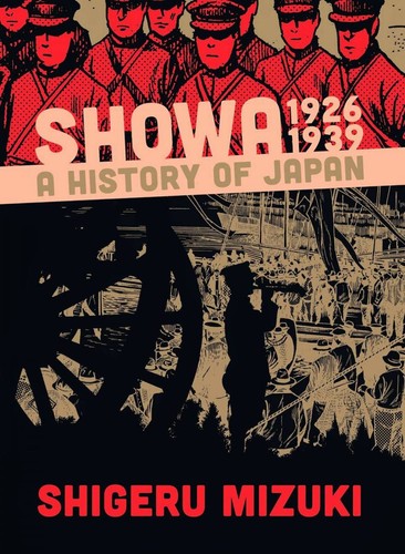 Showa:  A History of Japan #[1]
