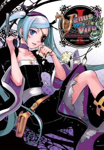 Venus versus Virus #1