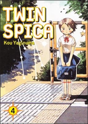 Twin Spica #4