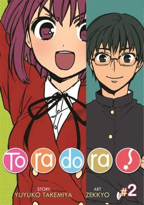 Toradora! #2 cover