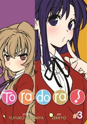 Toradora! #3 cover