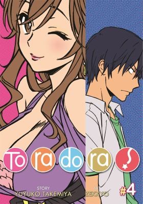Toradora! #4 cover