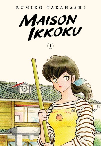 Maison Ikkoku (Collector’s Edition) #1 cover