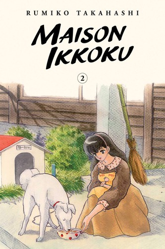 Maison Ikkoku (Collector’s Edition) #2 cover