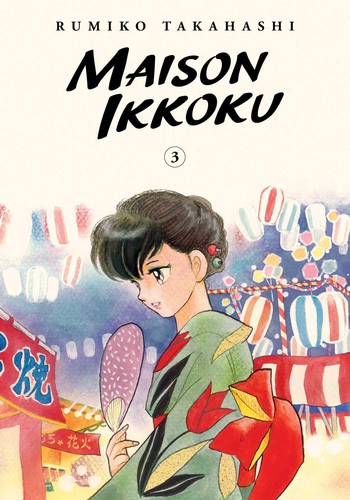 Maison Ikkoku (Collector’s Edition) #3 cover