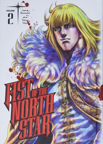 Fist of the North Star #2