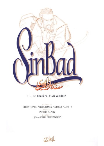 SinBad #1 cover