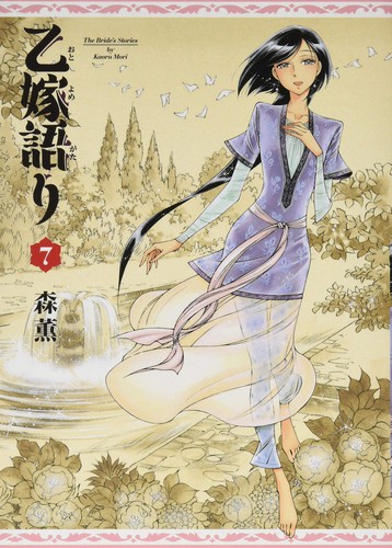 #7