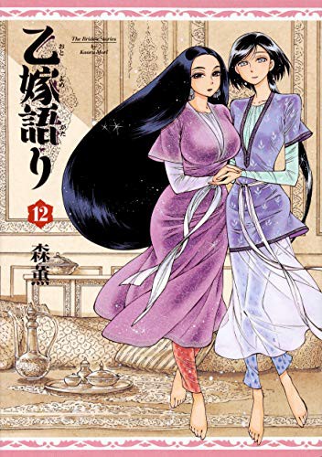 #12