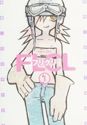 FLCL フリクリ [Furi Kuri] #1 cover