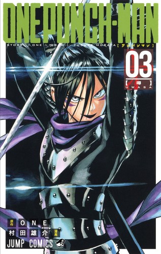 #3