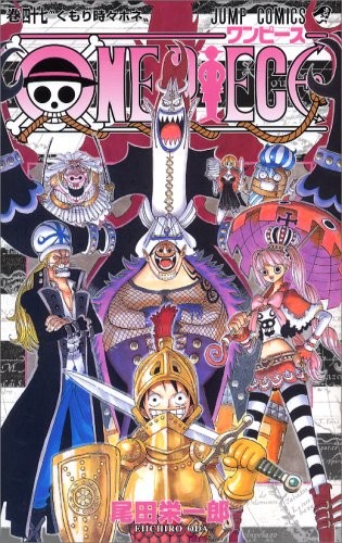 One Piece #47 cover