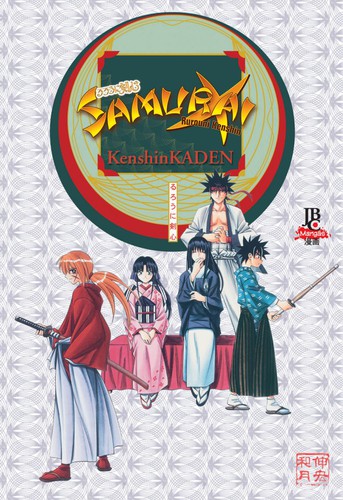 Samurai X - Kenshin Kaden