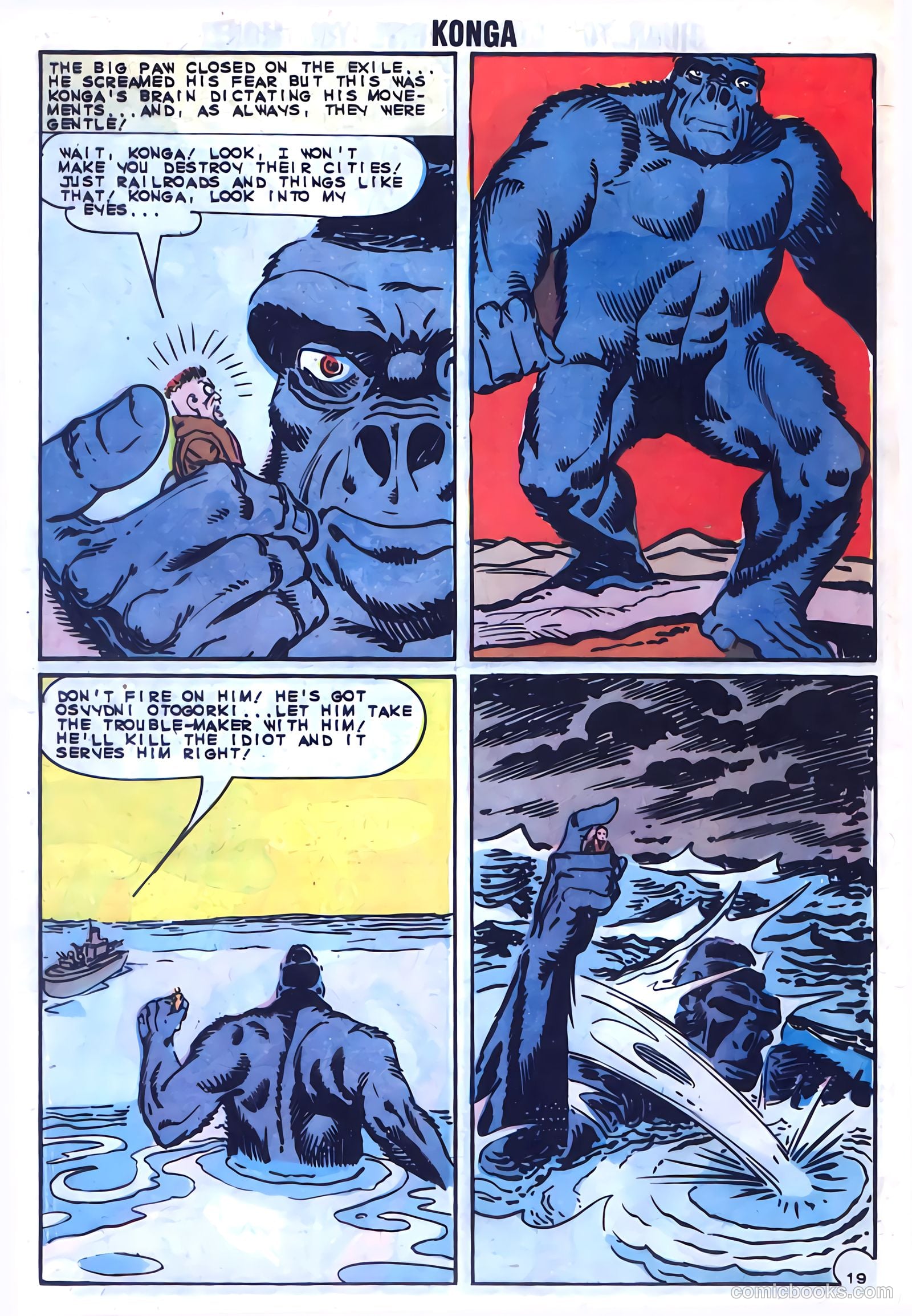 Konga #15 (1963) — page 24