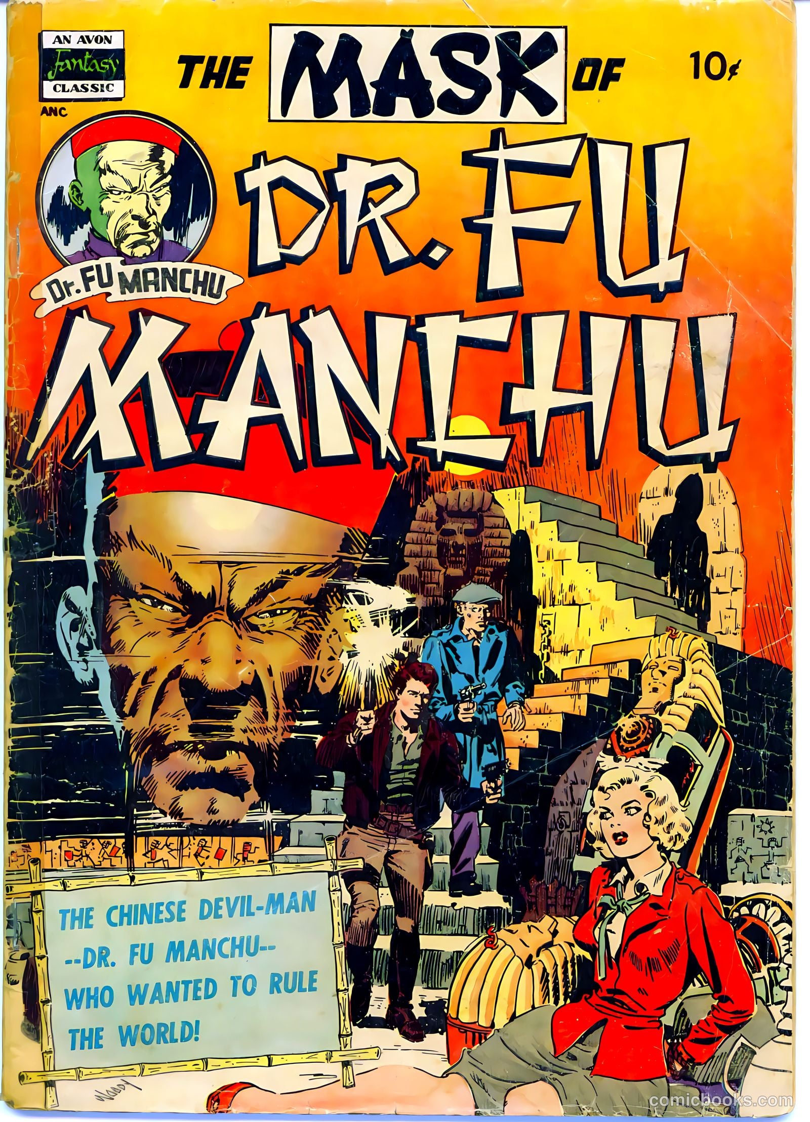Mask of Dr. Fu Manchu #1