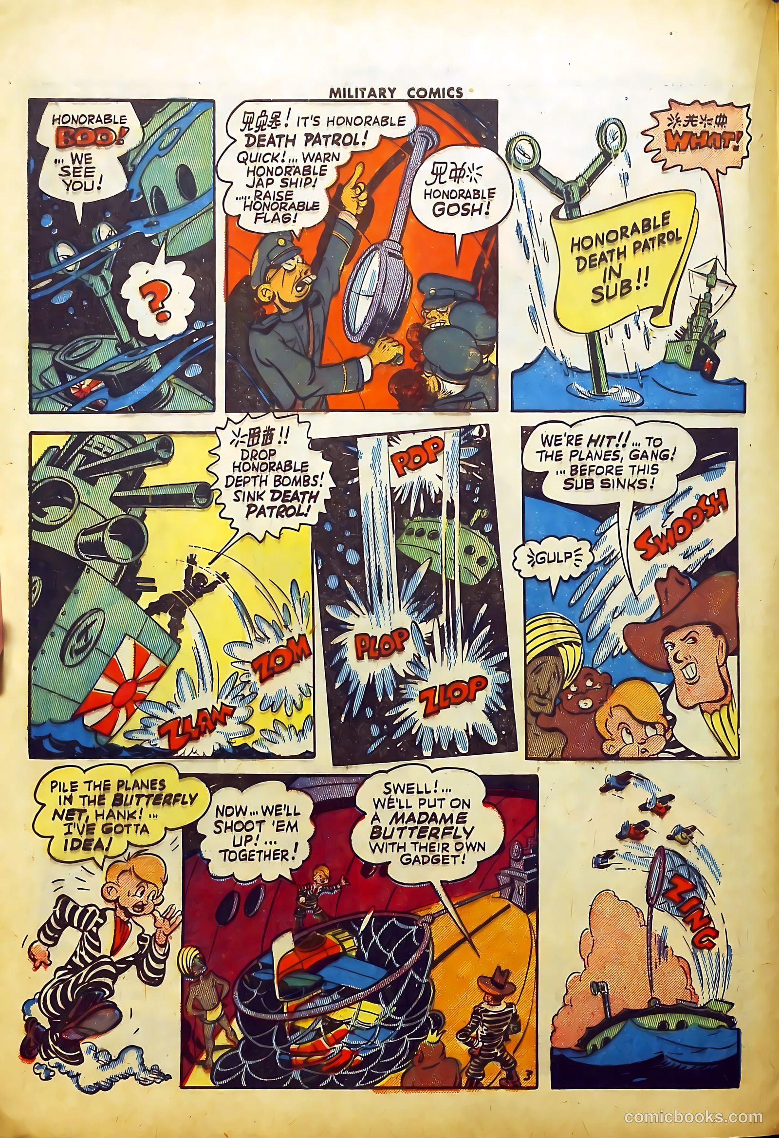 Military Comics #24 (1943) — page 20 of 61