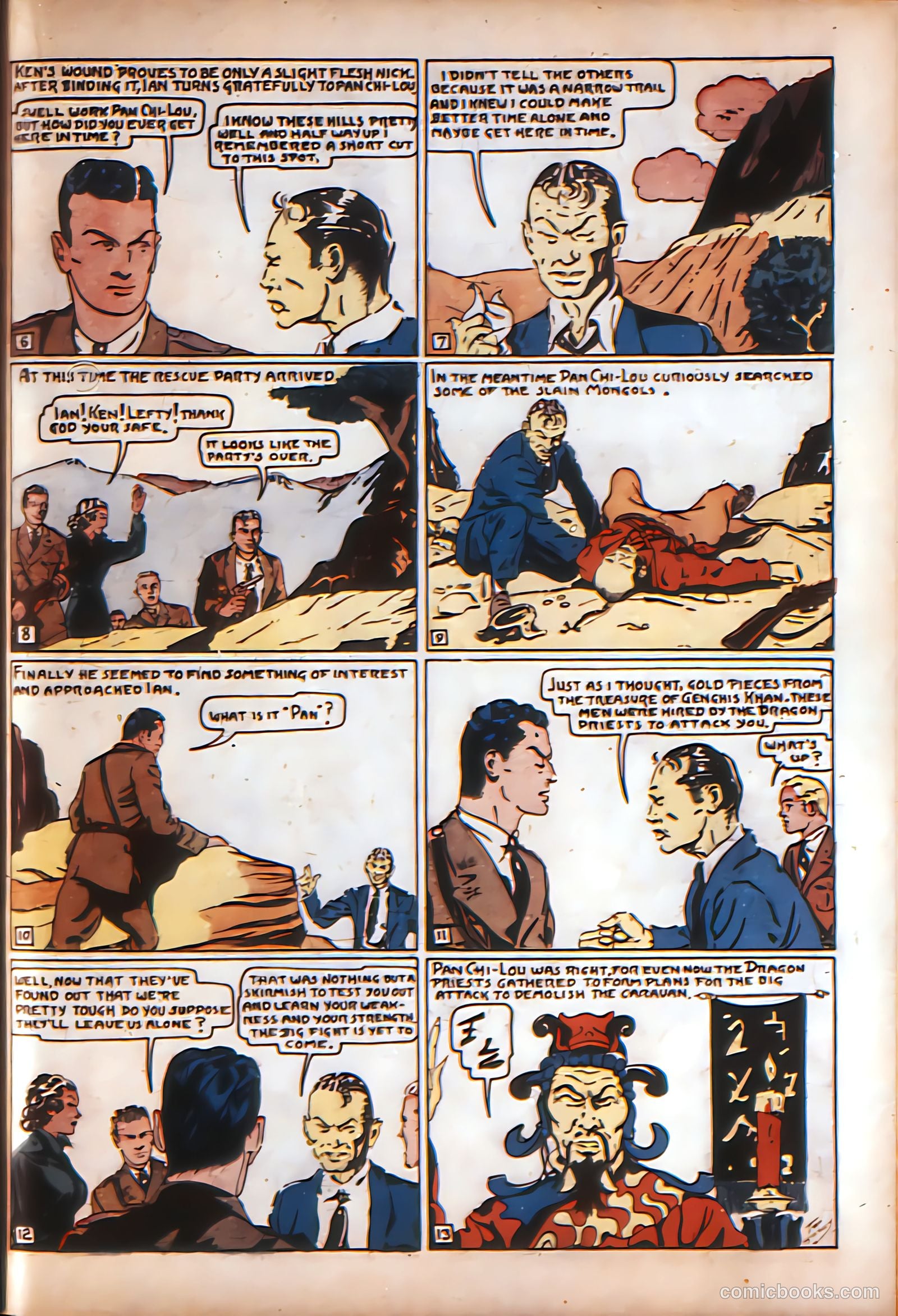 New Adventure Comics #12 (1937) — page 43