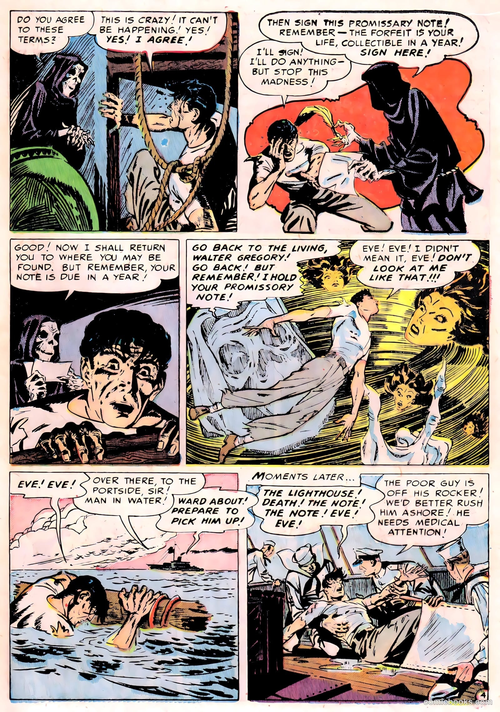 Nightmare #1 (1952) — page 25