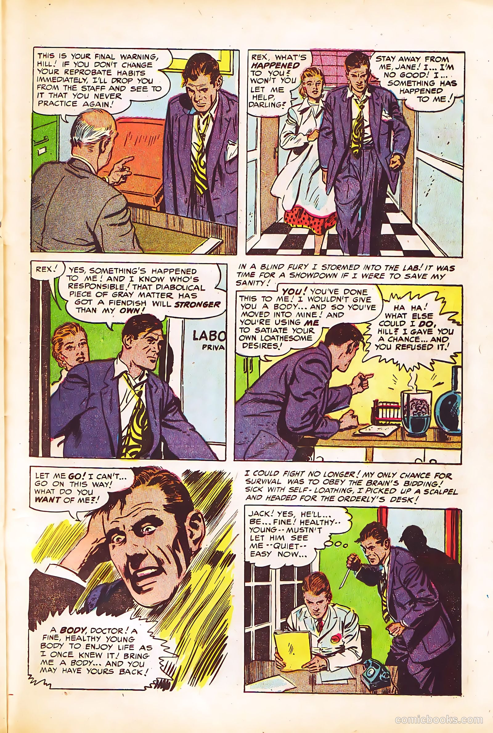 Nightmare #3 (1971) — page 21 of 36
