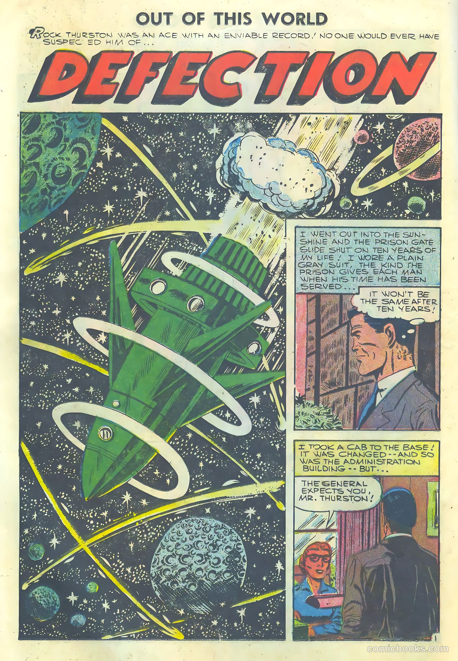 Out of This World #1 (1963) — page 12 of 36
