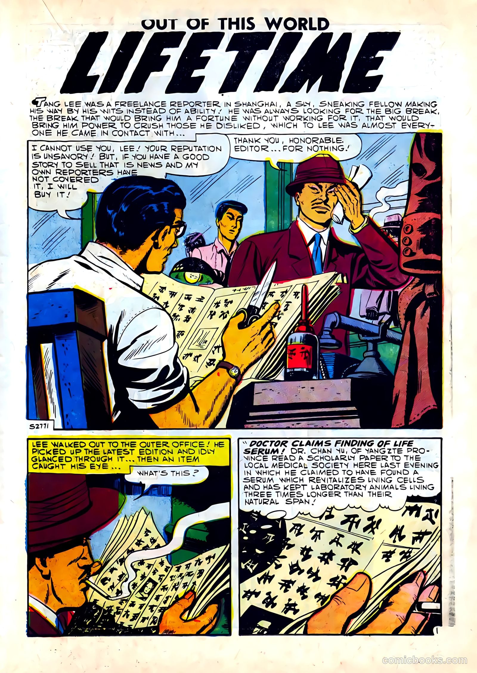 Out of This World #7 (1958) — page 43 of 68