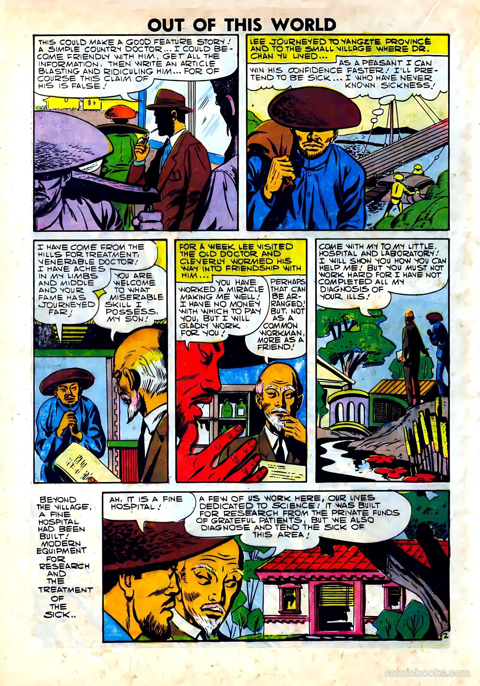 Out of This World #7 (1958) — page 44 of 68